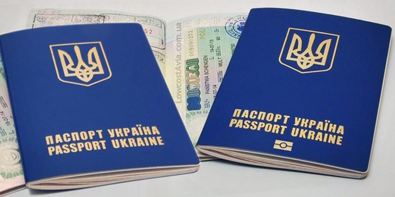 Как выехать из Украины с кредитом?