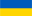 Біженці